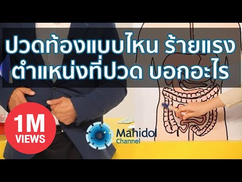 อาการ