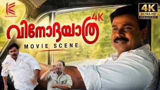Download lagu വണ്ടി തിരിച്ചു പോട്ടേ | Vinodayathra Movie Scene | Dileep | Mukesh | Innocent | 4K Remastered mp3 Download lagu വണ്ടി തിരിച്ചു പോട്ടേ | Vinodayathra Movie Scene | Dileep | Mukesh | Innocent | 4K Remastered mp3
