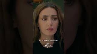 Վռամը Սոնային առաջարկում է գնալ իր հետ🥰 #HarsnadzoriLegendy #Shorts #PanArmenianTVOfficial