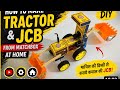How To Make Tractor And JCB From Matchbox At Home Tractor
