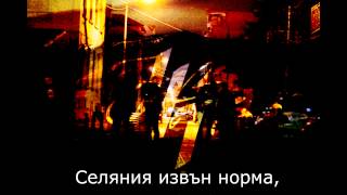 JFT - Стомашно-чревен трак (demo)