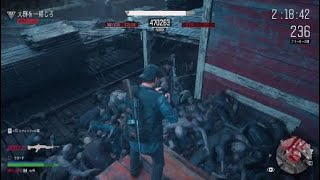Days Gone ブラックカオス ［フリーカーに騙され、まんまとヤられる男］