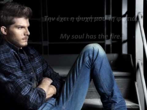 Loukas Giorkas feat. Stereo Mike - Watch My Dance  Greek/English lyrics