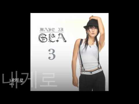 Video thumbnail for 내게로 (One step slower)