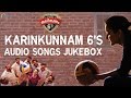 Karinkunnam 6s Official Audio Songs Jukebox Manju Warrier Anoop Menon Rahul Raj
