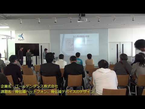 RDクラブ成果発表会（ゴールデンダンス班）