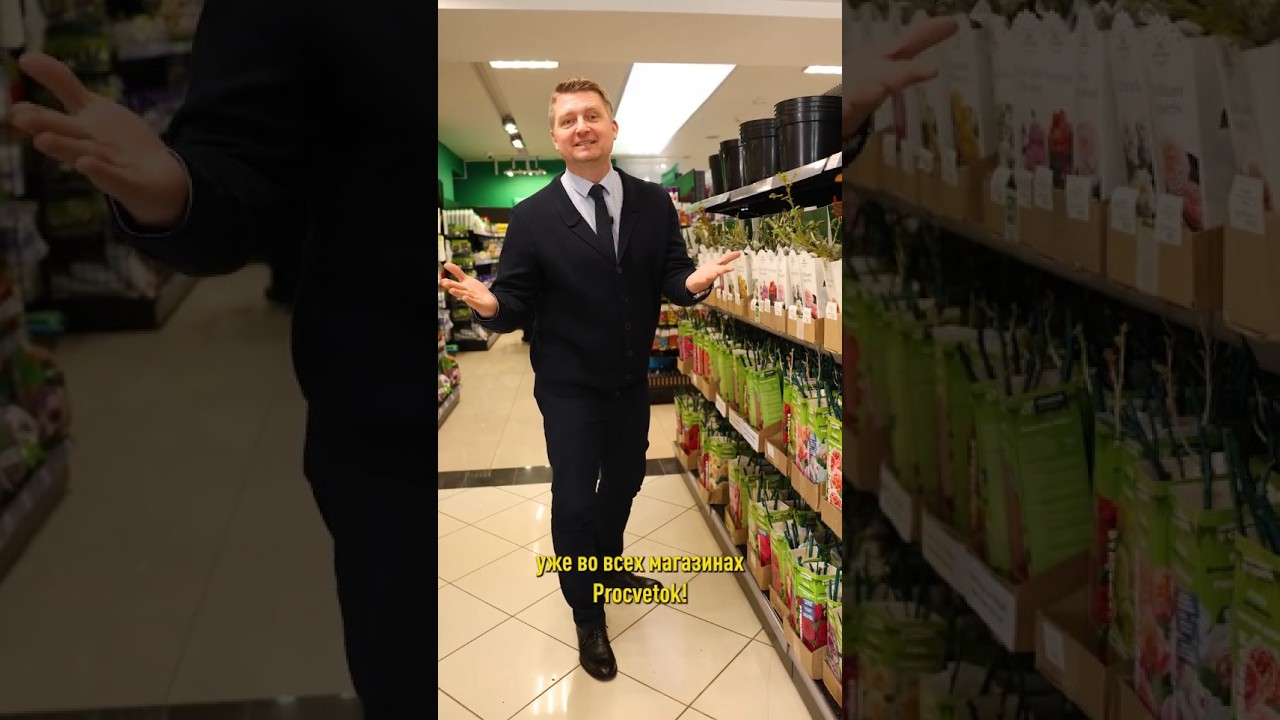 🌺 Роскошный ассортимент цветов &ndash; во всех магазинах Procvetok!🌹