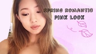 SPRING PINK ROMANTIC LOOK | Eye makeup for monolids