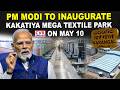Big Boost To Jobs And Exports With Kakatiya Textile Park Launch CVR ENGLISH
