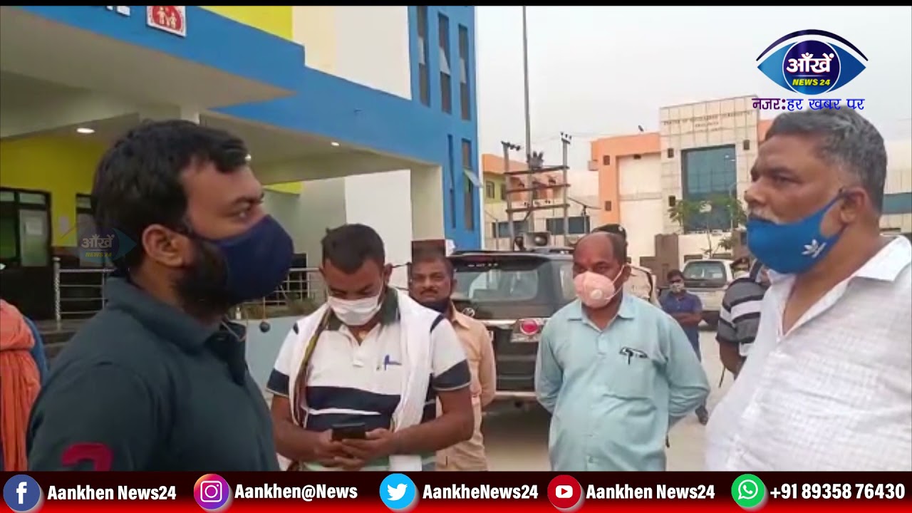 पप्पू यादव एक बार फिर फिर पहुँचे Nmch।