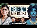 Vrindavan Mathura Story Kamsa Radha Krishna Ki Kahani Devi Chitralekhaji TRS हिंदी