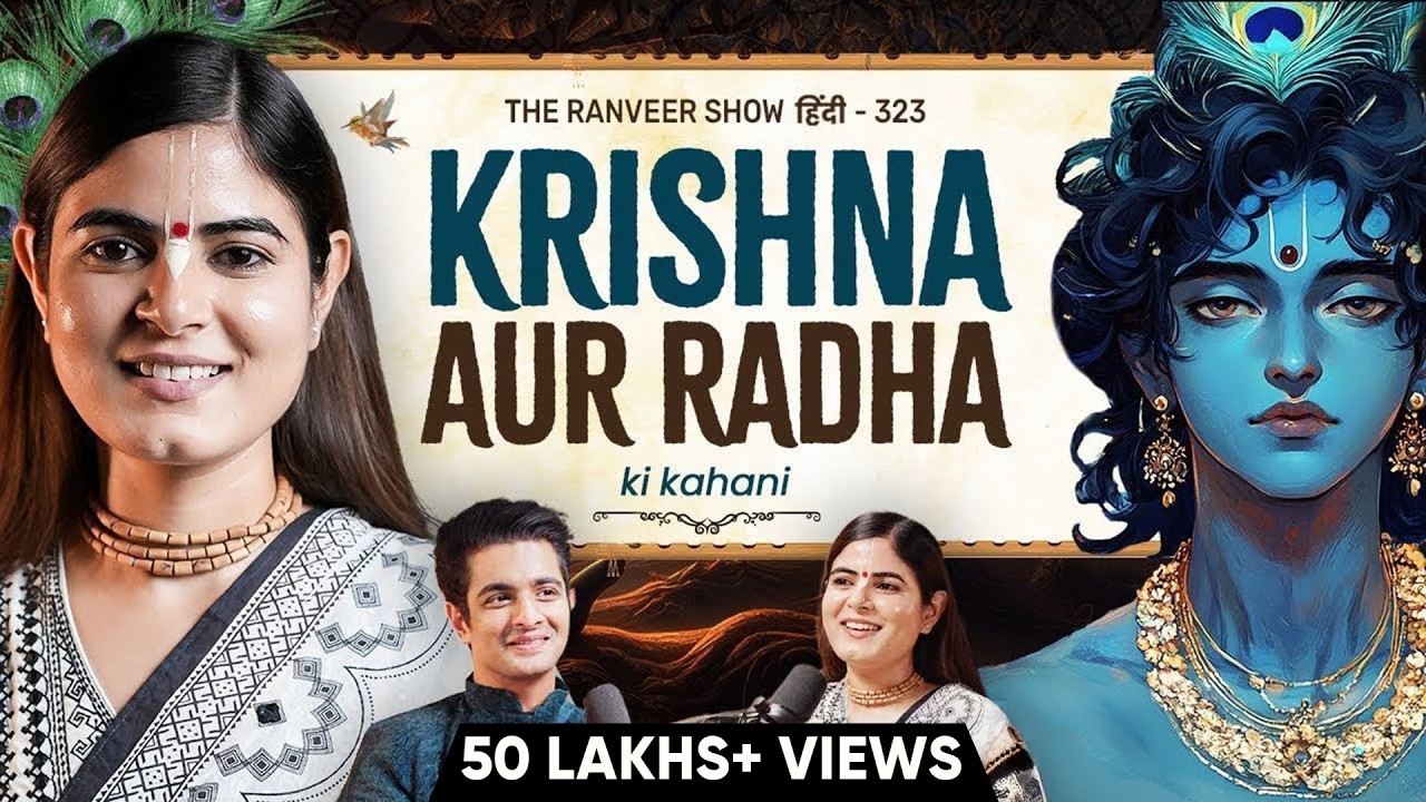 Krishna Ki Kahaani - Kamsa, Radha Aur Vrindavan Ft. Devi Chitralekhaji | Diwali Special | TRS