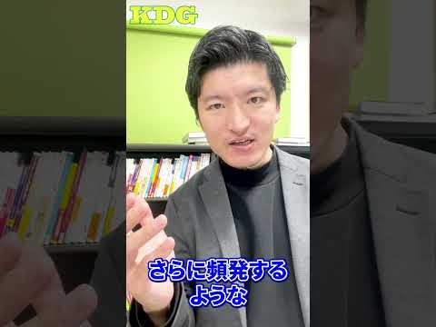 看護学科 面接試験で使える最近気になる医療系ニュース　#Shorts