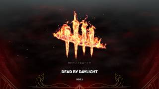【DBD】10周年おめめめめめめめ！