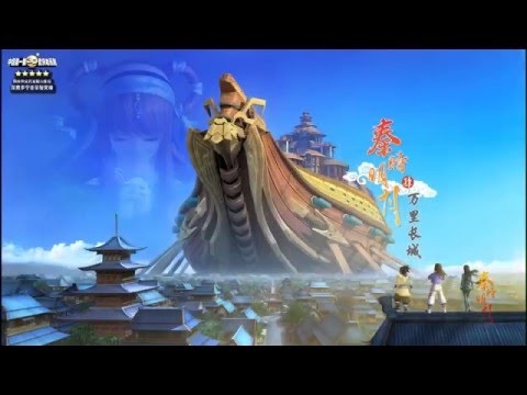 Qin's Moon: The Great Wall