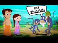 Chhota Bheem జగ్గు నా మనవడు Cartoons For Kids In Telugu పిల్లల �