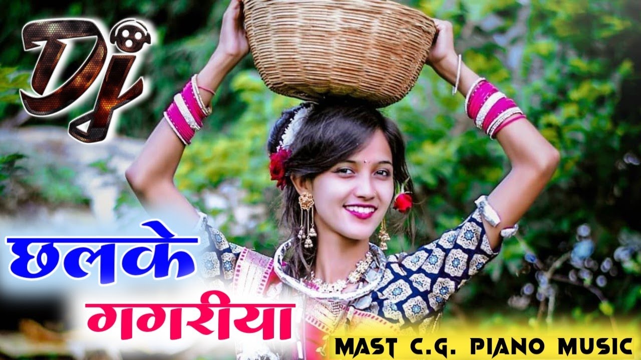 Chalke Gagariya Nagpuri Dj Song | Nagpuri Piano music || Dj Ashray Poksari