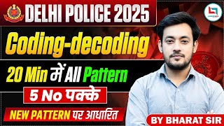 Delhi Police Reasoning Classes 2025 | Coding-Decoding | Delhi Police Reasoning | Delhi Police 2025