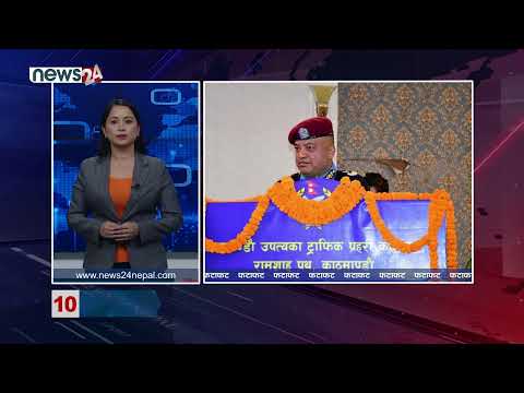 AFTERNOON NEWS FATAFAT- NEWS24 TV