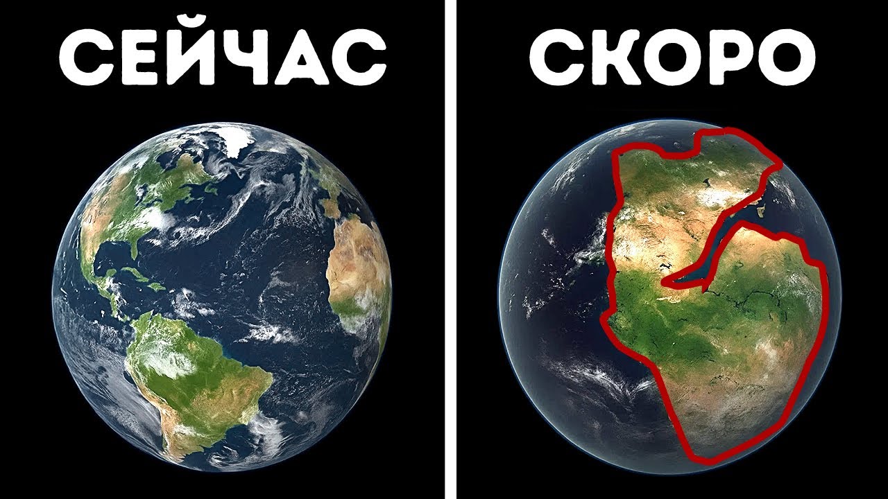 Карта мира неверна — и эти открытия показывают почему