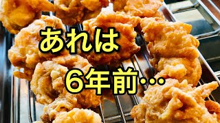 こばら屋開店ストーリー第1話 山口県周南市 唐揚げ
