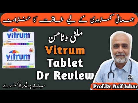 Vitrum Tablet Benefits | Vitrum Tablet uses | Vitrum Tablets Benefits In Urdu | Vitrum Tablet