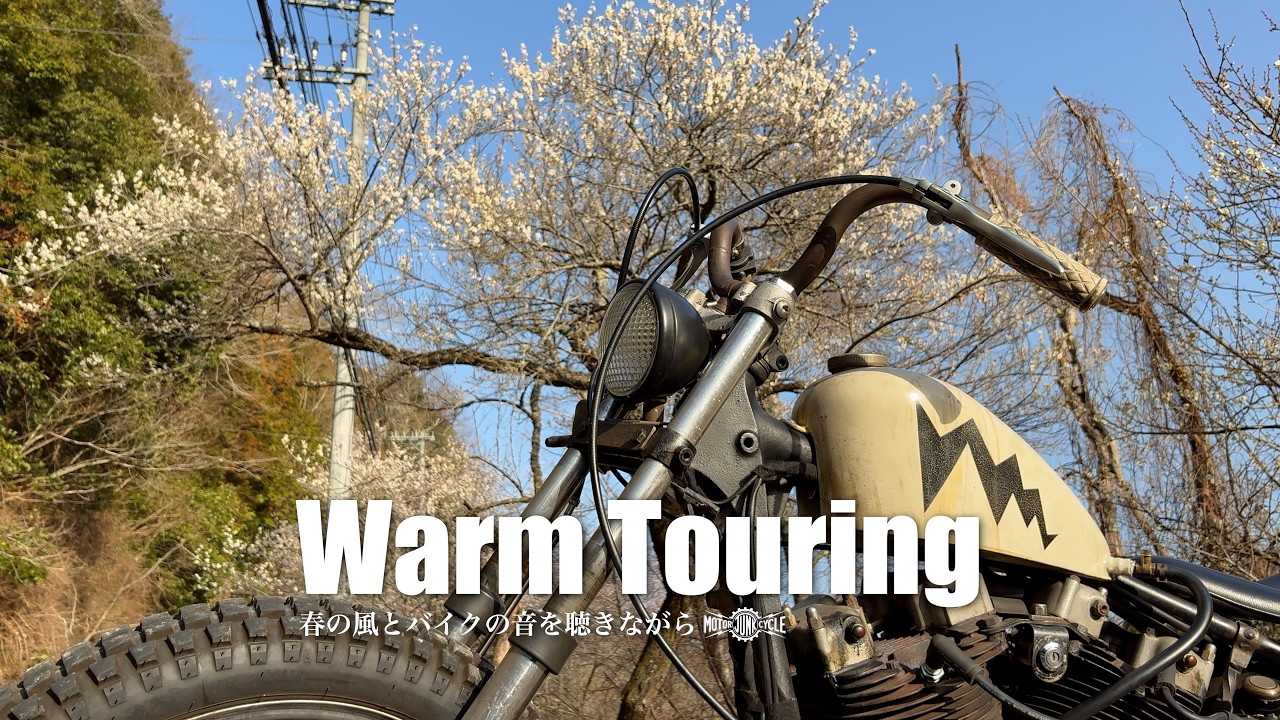 梅の香る街を、ハーレーで。【XLCH1000】