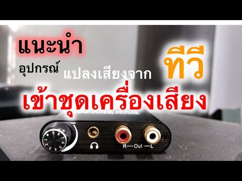 สมาชิกบางขนาดเล็ก สิ่งที่จะกินหรือเครื่องดื่มเพื่อเพิ่มสมาชิก