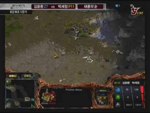 Ever OSL 2009 Ro8 1Set - Calm vs Pure P1