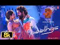 PEELINGS 8K Video Song Pushpa 2 The Rule Allu Arjun Rashmika Sukumar DSP
