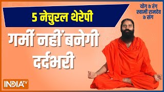 Suffering from varicose veins? Swami Ramdev shares effective yoga asanas to cure it