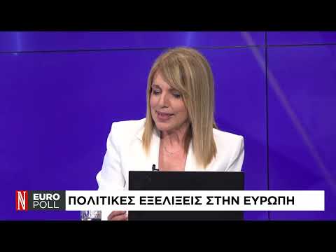 Η ακροδεξιά κυρίαρχη στις μεγαλύτερες χώρες της Ευρώπης
