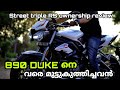 765 That Knocked 890 To The Knees Sweet Triple Rs Ownership Review Street Triple RS User Revi