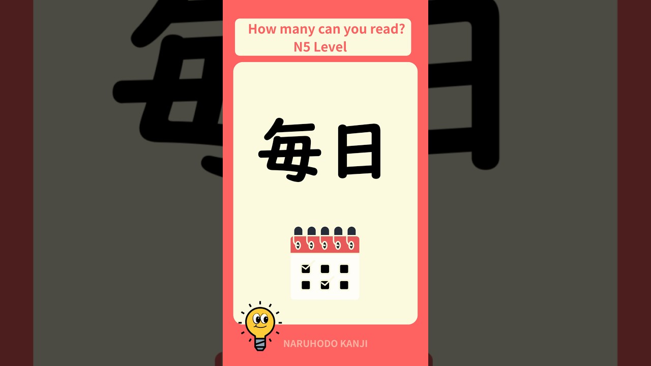 How many did you correct?! Answer in comment😎 #jlpt #jlptn5 #jlptn4 #jlptn3 #japaneselanguage