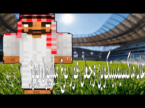 MINIONBOYZ & TITANIC MAHMOOD TYPE BEAT *NON FOR POO!!@!* مرحبا بالجميع ، يرجى الاشتراك في القناة