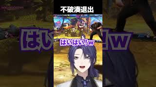 悪魔的ザンギエフで味方からヤジが飛ぶ長尾景【長尾景/にじさんじ】