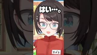 配信外のスバルがスバルすぎてホロメンに怒られるｗｗ【ホロライブ切り抜き/大空スバル】