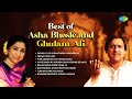 Best Of Asha Bhosle And Ghulam Ali Dayar E Dil Naina Tose Lage Old Ghazals Ghazal Collection