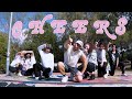 K Pop In Public Seventeen CHEERS By The K Pop Mob Darwin