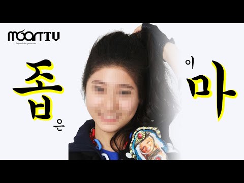 더더더더-  좁은이마를 원하시나요? | 헤어라인 디테일(여성편)