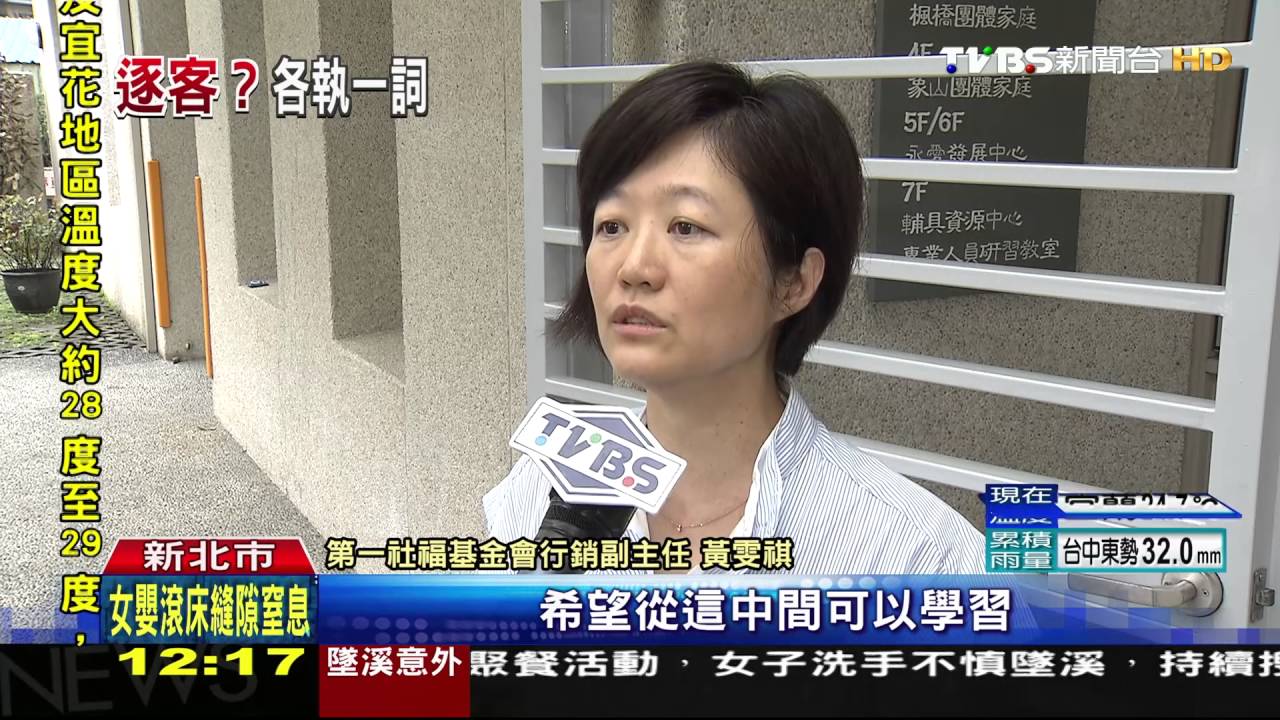 趕身心障礙學員？控餐廳不友善　店家喊冤