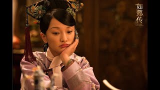 Download lagu [Vietsub] Tây Lâu Biệt Tự [西樓別序] - Như Ý Truyện [ 如懿傳] mp3