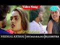 Neengal Kettavai Movie Songs Adiye Manam Nilluna Video Song Thiagarajan Silk Smitha