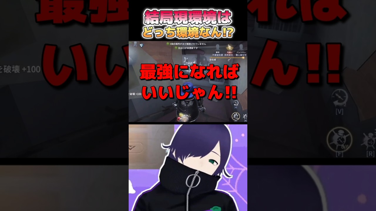 【第五人格】ハンター爆笑シーン!! #第五人格 #第5人格 #identityv