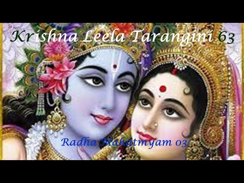 Krishna Leela Tarangini 63 Radha Mahatmyam 03