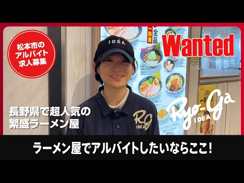 スタッフさんインタビュー