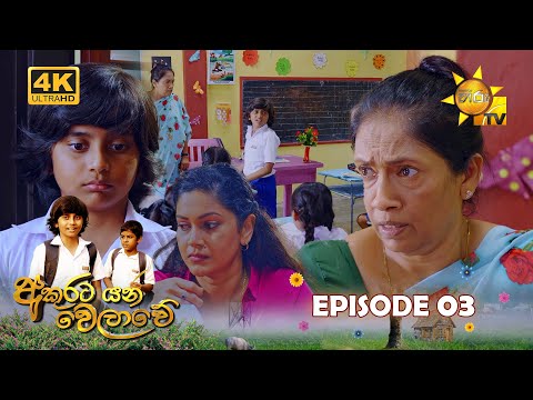 Hiru TV