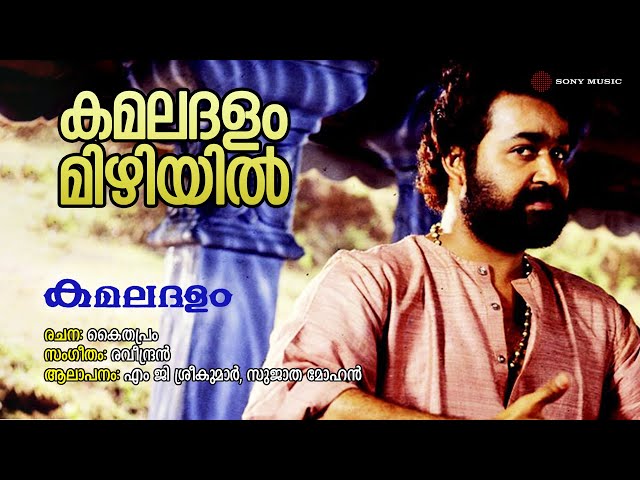 Kamaladalam mizhiyil