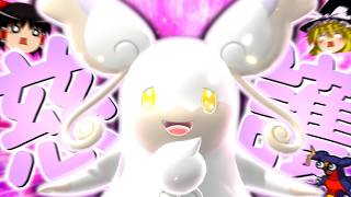 【ポケモンチャンピオンズ】ガブが起点！？圧倒的防御力で瞑想しまくって全抜きする"メガタブンネ"が想像以上に硬すぎる！！！【ゆっくり実況】