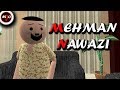 MAKE JOKE OF MJO MEHMAN NAWAZI